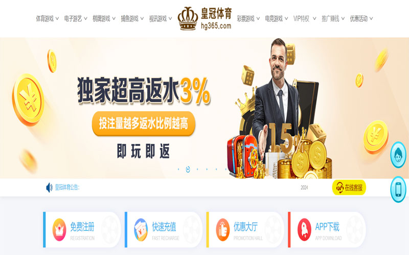必发体育的在线体育博彩APP供应商